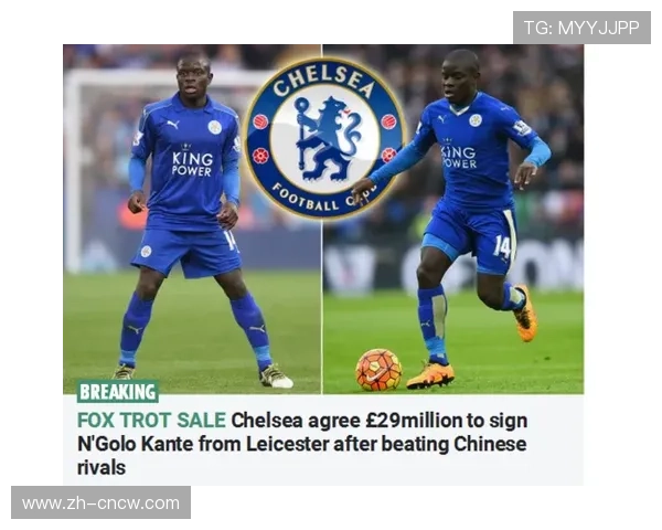 坎特与吉达联合合同至2026年,冬季转会窗去向受关注 坎特与吉达联合合同至2026年,冬季转会窗去向受关注