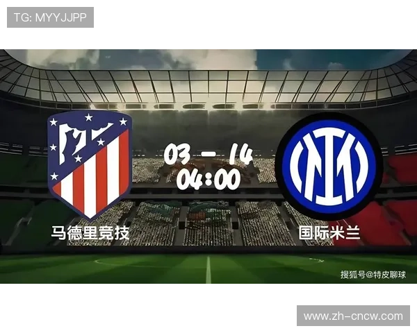 国际米兰2-0力克多特蒙德,收官战胜利锁定附加赛席位 国际米兰2-0力克多特蒙德,收官战胜利锁定附加赛席位