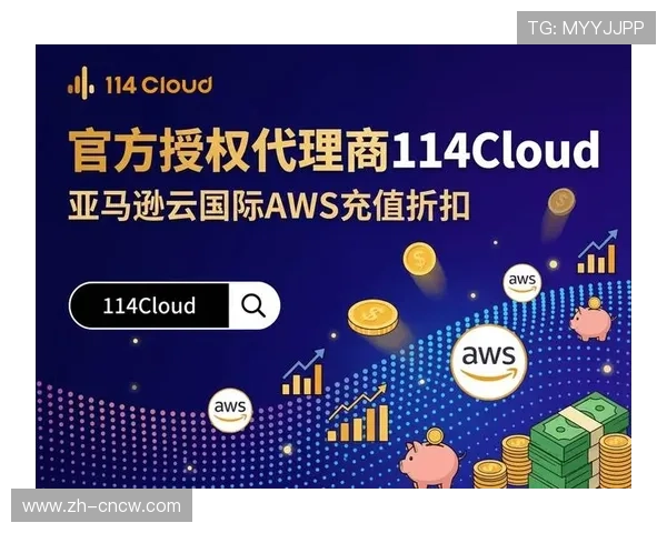 云计费模式降低中小赛事转播启动成本 云计费模式降低中小赛事转播启动成本