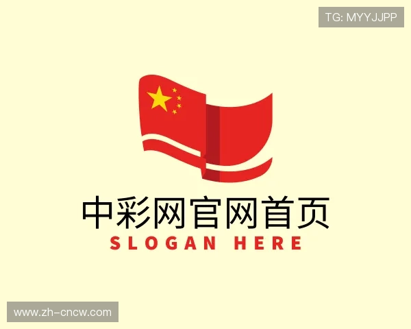认识中彩网官网首页